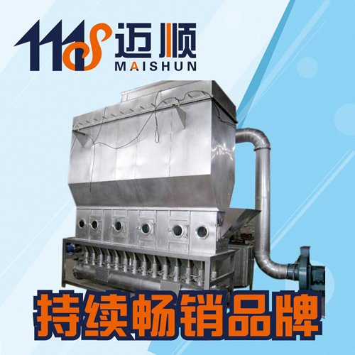 XF系列沸腾干燥机