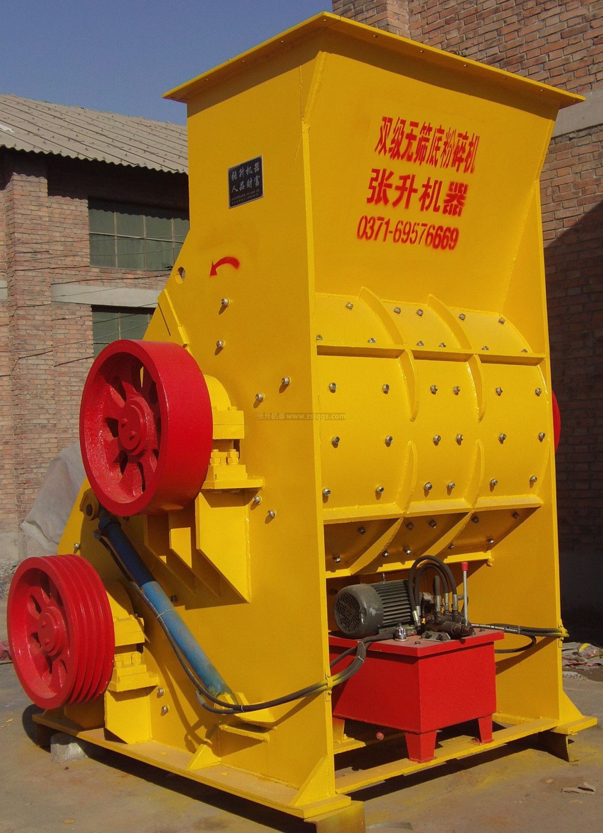 双级无筛底粉碎机