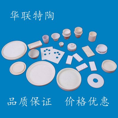 氧化铝陶瓷匣钵、坩埚