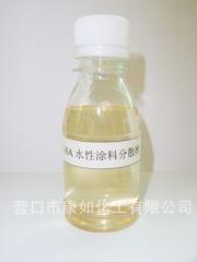 Z-16A水性涂料分散剂