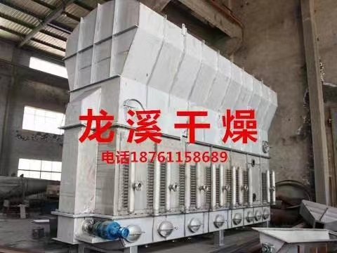 NR-4氯化钠干燥床