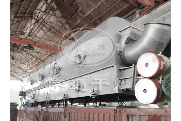 维生素C振动流化床