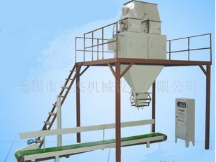 供应自动定量包装秤（双秤）(