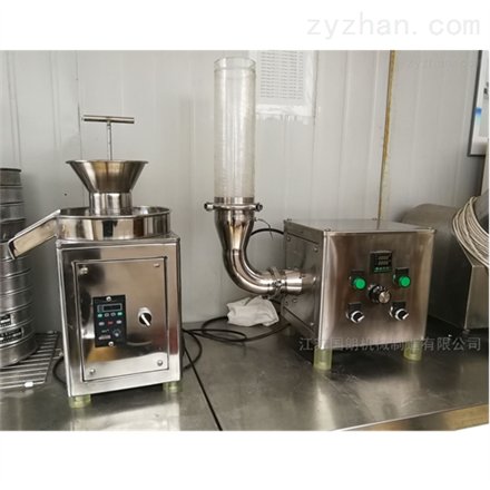 实验室旋转制粒机