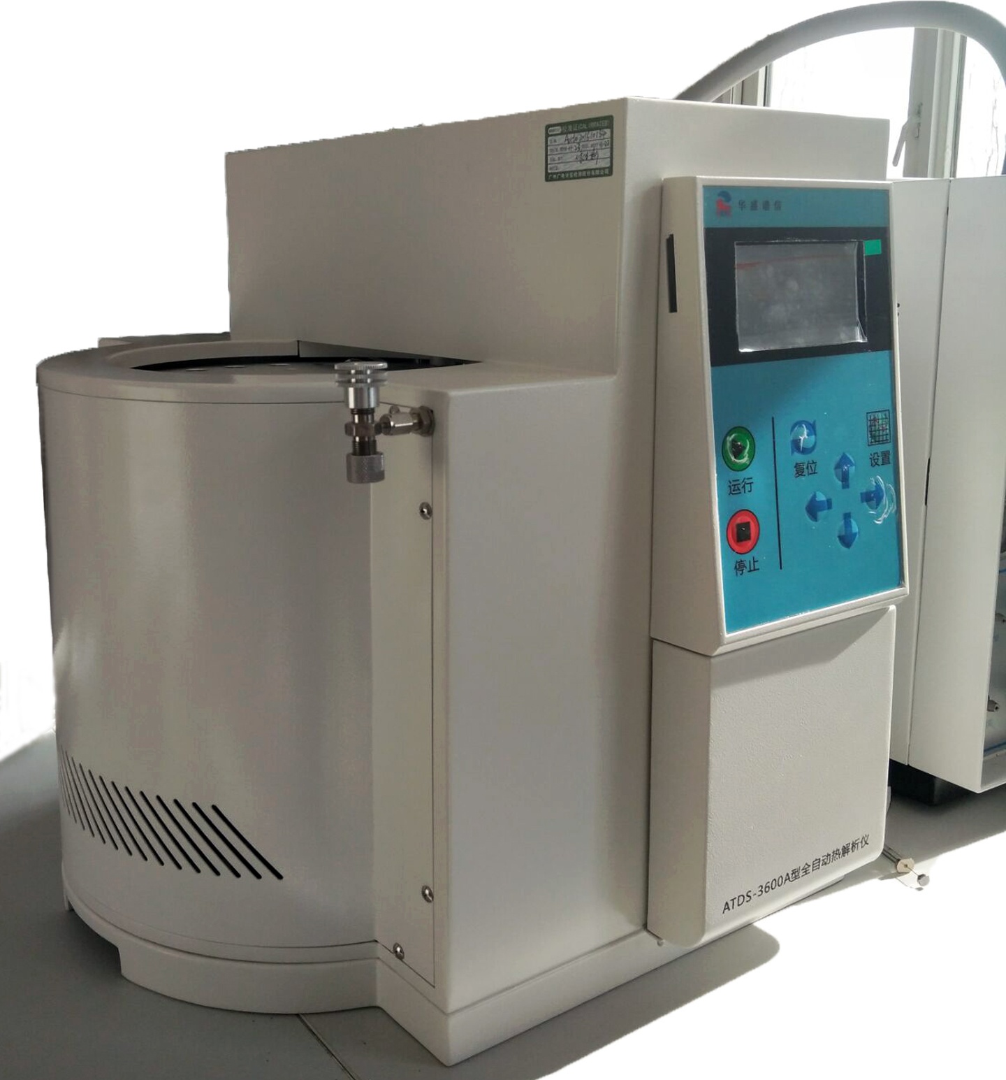 ATDS-3600A型全自动一次热解析仪10位