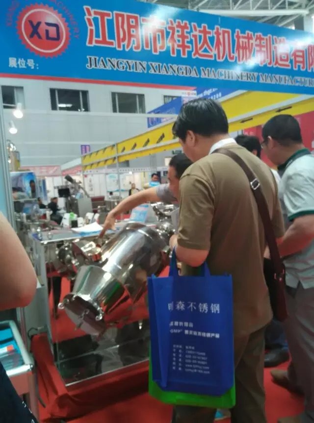 三维运动混合机