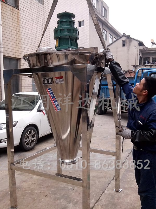 双螺旋锥形混合机操作流程