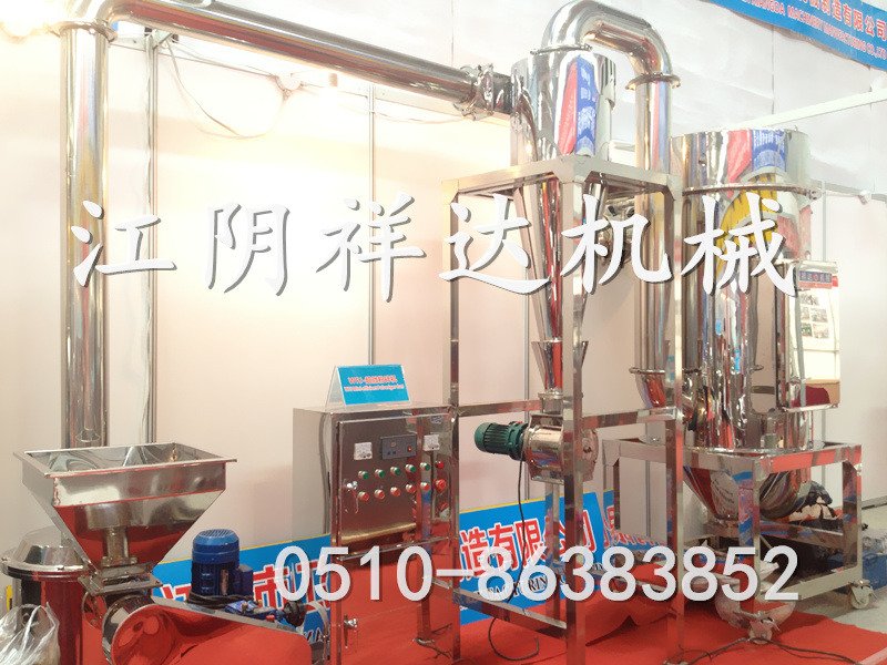 茶叶专用粉碎机