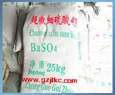 高光沉淀硫酸钡