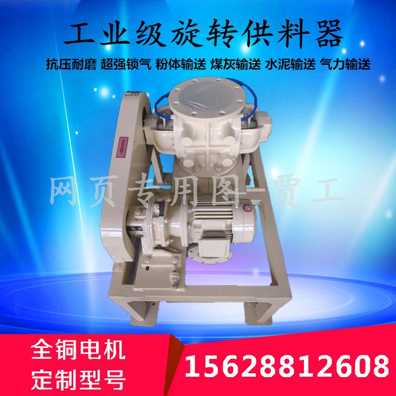 山东气力输灰系统 旋转供料器 布袋除尘器 罗茨风机 现场施工安