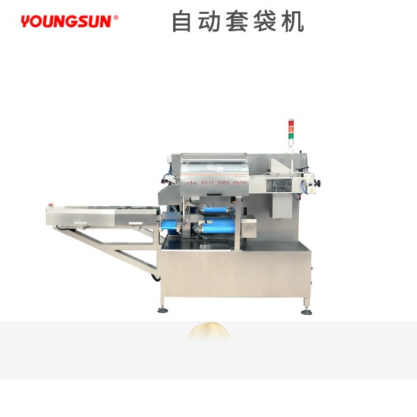 自动套袋机