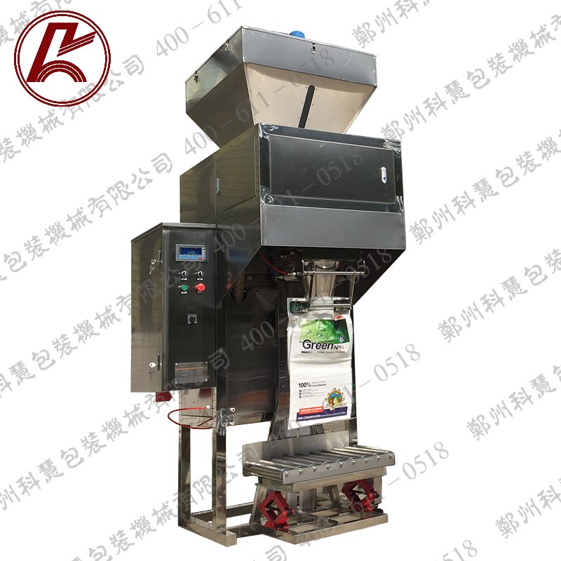 KH-LX-25螺旋包装机 5-25kg