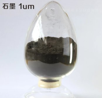 超细石墨颗粒