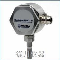 MICHELL Easidew PRO I.S.防爆露点变送器