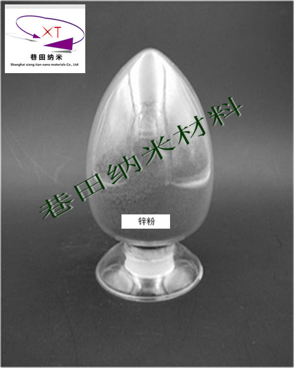 锌粉,纳米锌粉,微米锌粉,超细锌粉