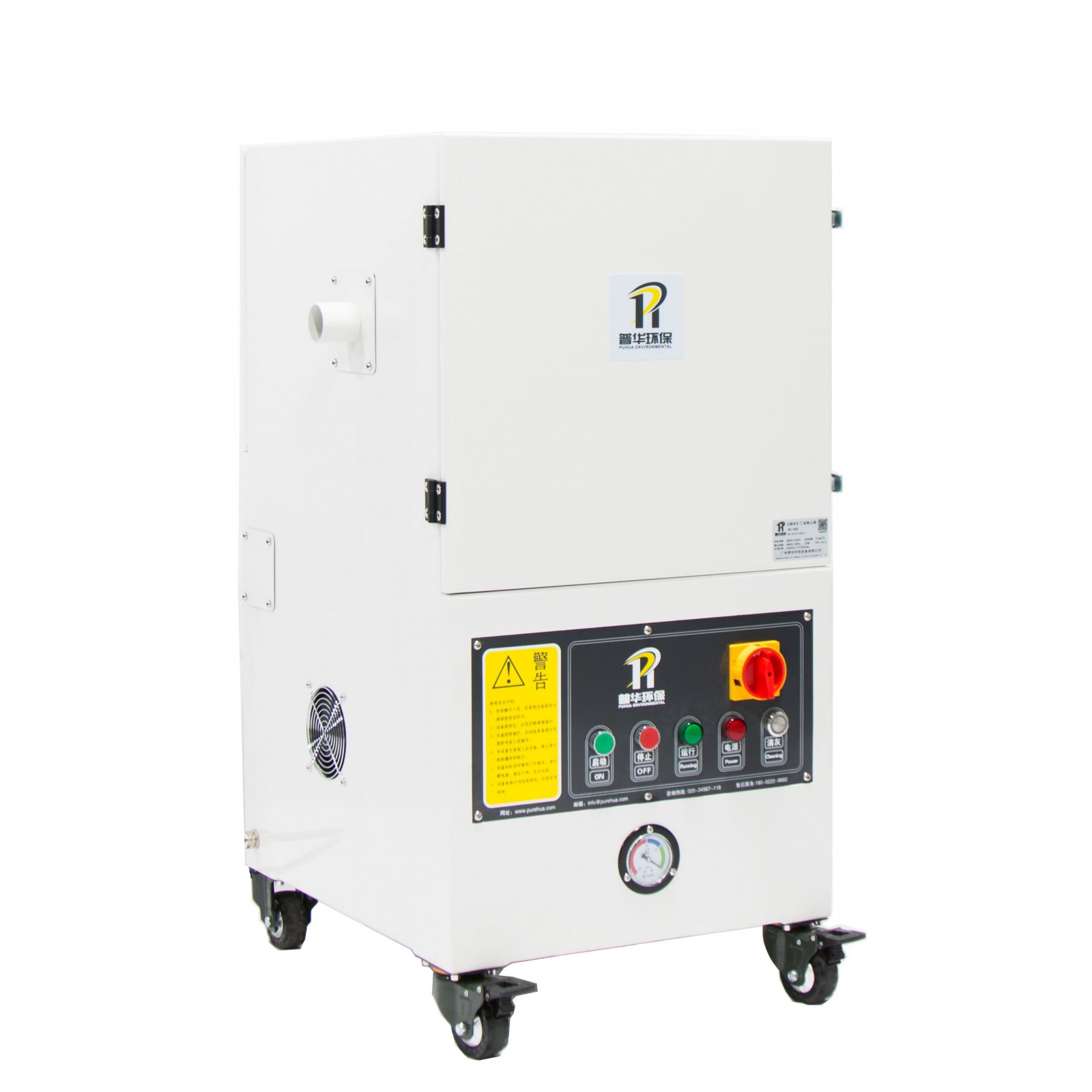 高负压工业集尘器