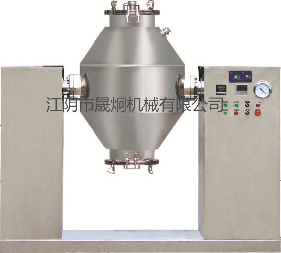 SZG系列双锥回转真空干