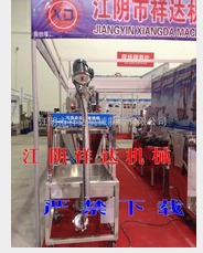 KLS-2螺旋输送机