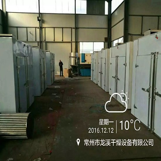 粉体物料通用烘箱   医药粉体热风烘箱   染料中间体热风循环烘箱