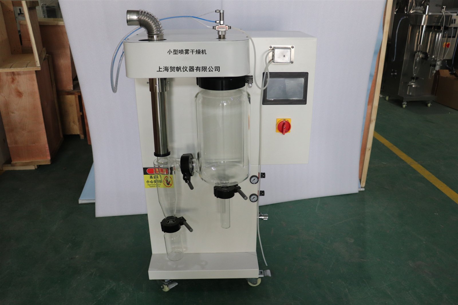 小型喷雾干燥机