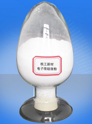 电子级硅微粉