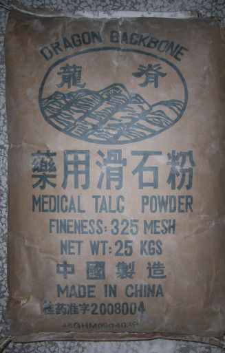 化妆品级滑石粉