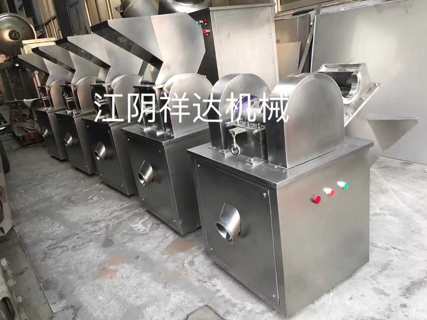 中草药高效粗碎机