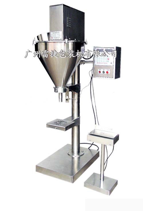 半自动粉剂定量灌装机