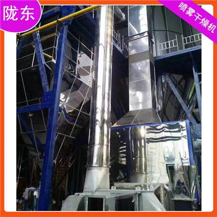 醋酸纤维素喷雾干燥机