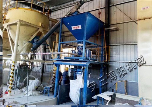 膨润土吨包机 高岭土吨袋包装设备