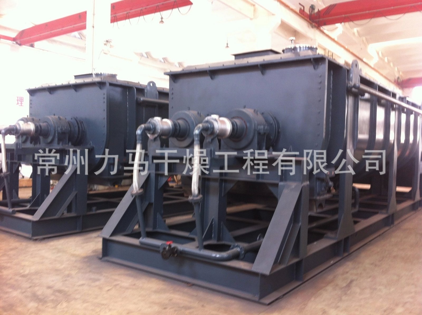 熟豆渣空心桨叶干燥器KJG-140