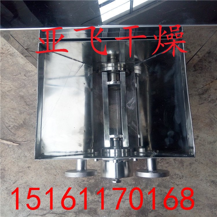 YK系列摇摆式制粒机