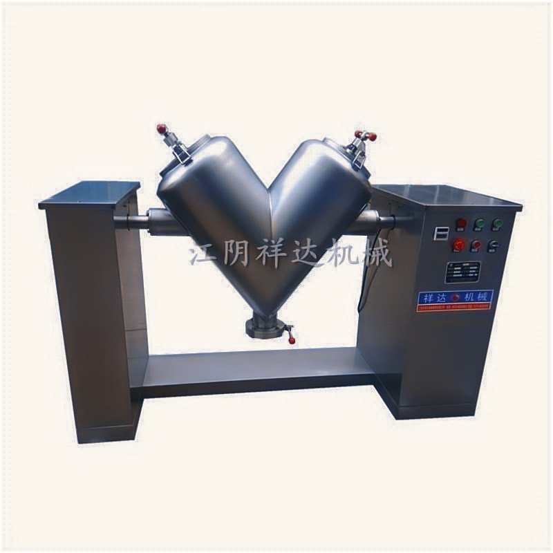 蓝莓粉V型混合机