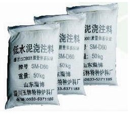低水泥浇注料