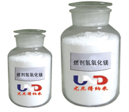 无机阻燃剂——氢氧化镁