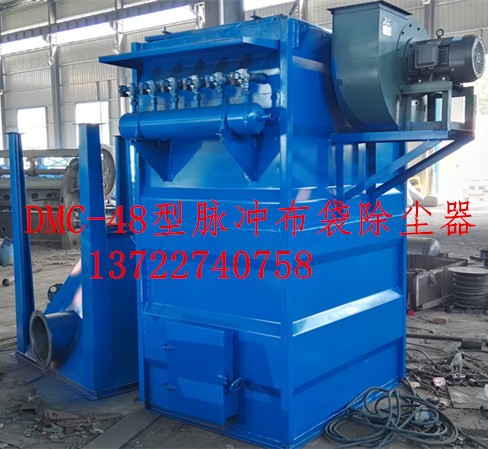 小型脉冲布袋除尘器