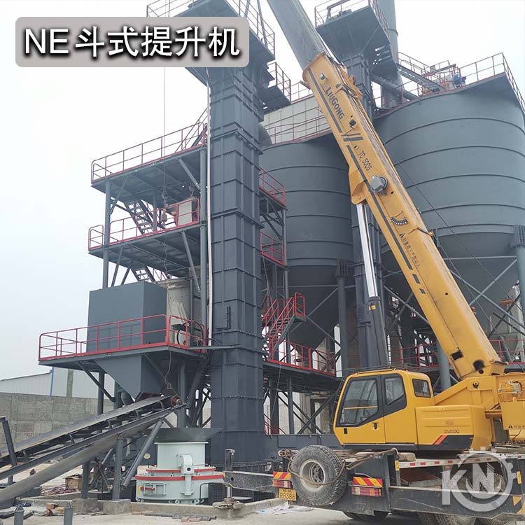 NE板链斗式提升机 垂直斗式提升机 科诺 产能大 输送稳