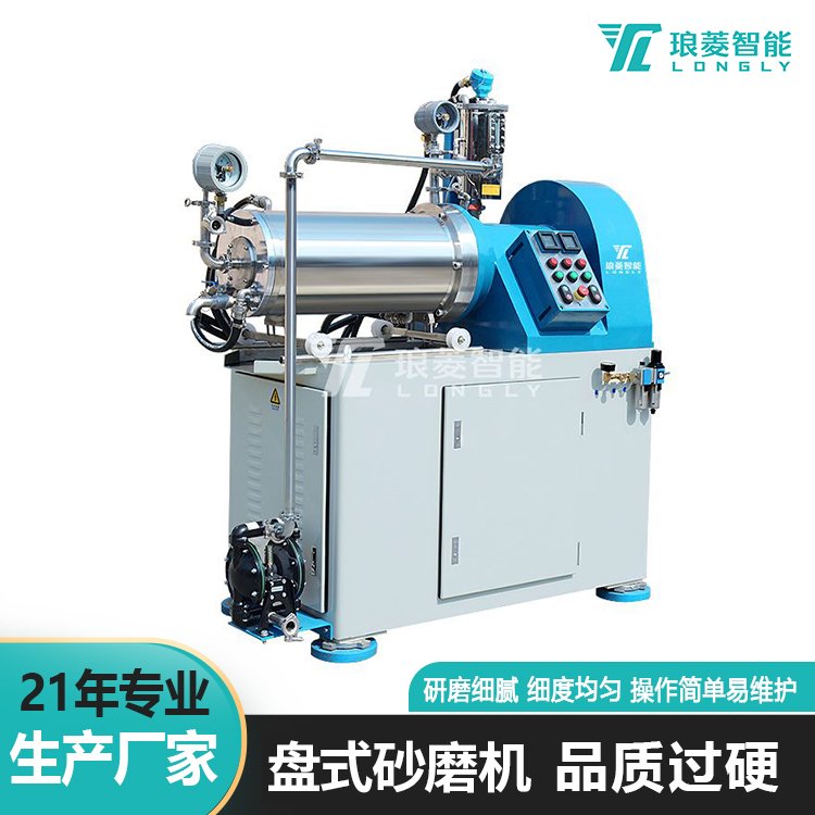 通用超细砂磨机