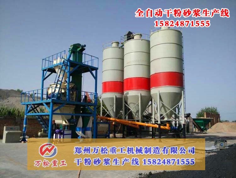 年产50万吨干粉砂浆生产线