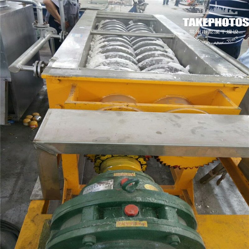 中药污泥渣桨叶干燥机    印染污泥烘干专用桨叶干燥机
