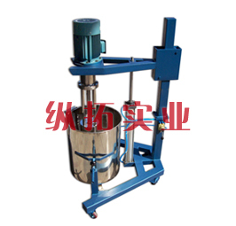 气动升降篮式研磨机