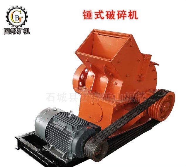 PC系列 环锤式破碎机