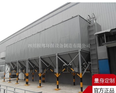 ABPPC气箱脉冲袋式除尘器