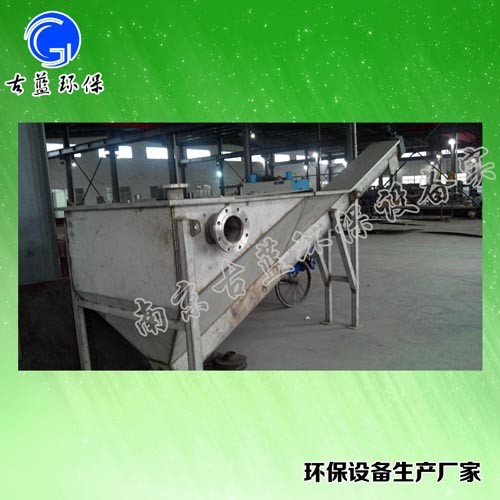 古蓝螺旋式砂水分离器 LSSF砂水分离器 砂石分离机