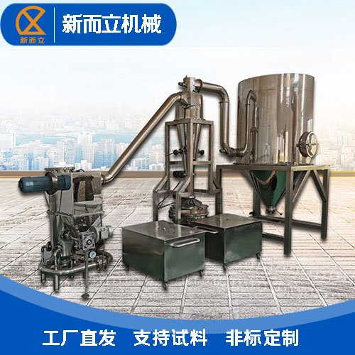 磷酸铁锂专用粉碎机