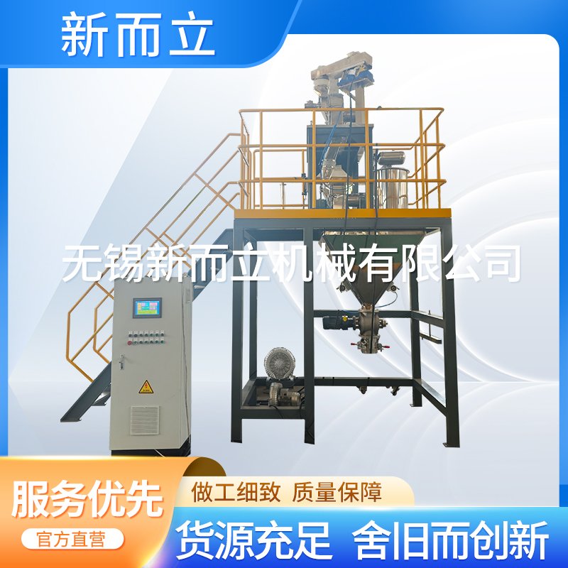 双层氧化锆型万能粉碎机