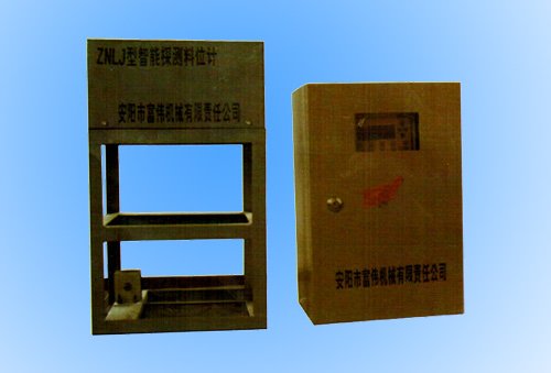 ZNLJ型智能探测料位计