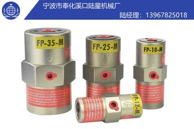 陆星FP系列活塞往复冲击式振动器