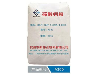 造纸专用碳酸钙粉体