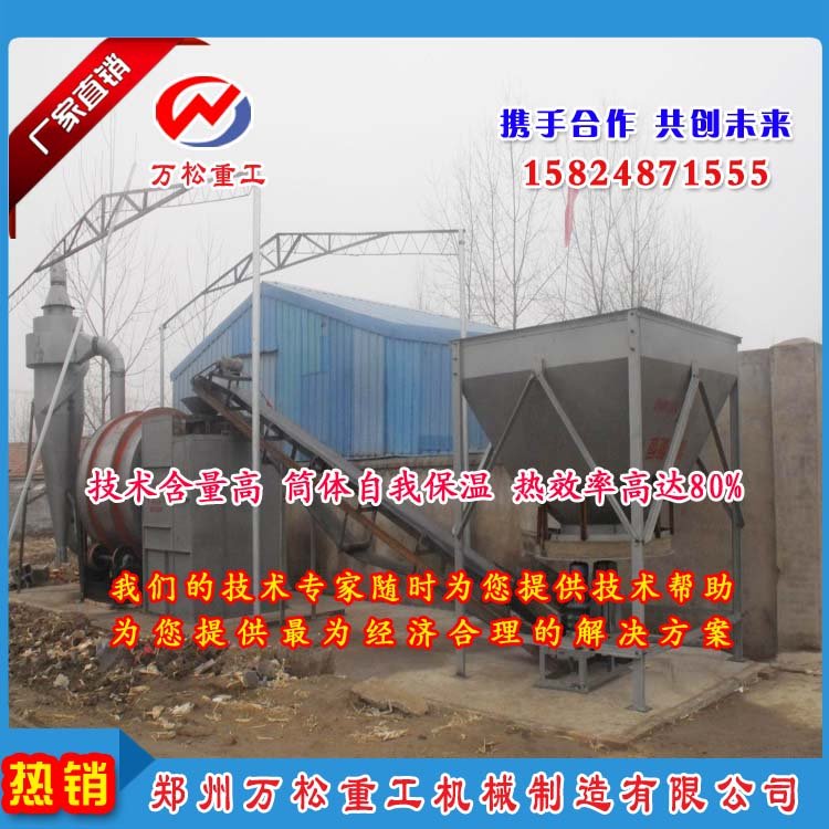 沙子烘干机怎么防腐防锈